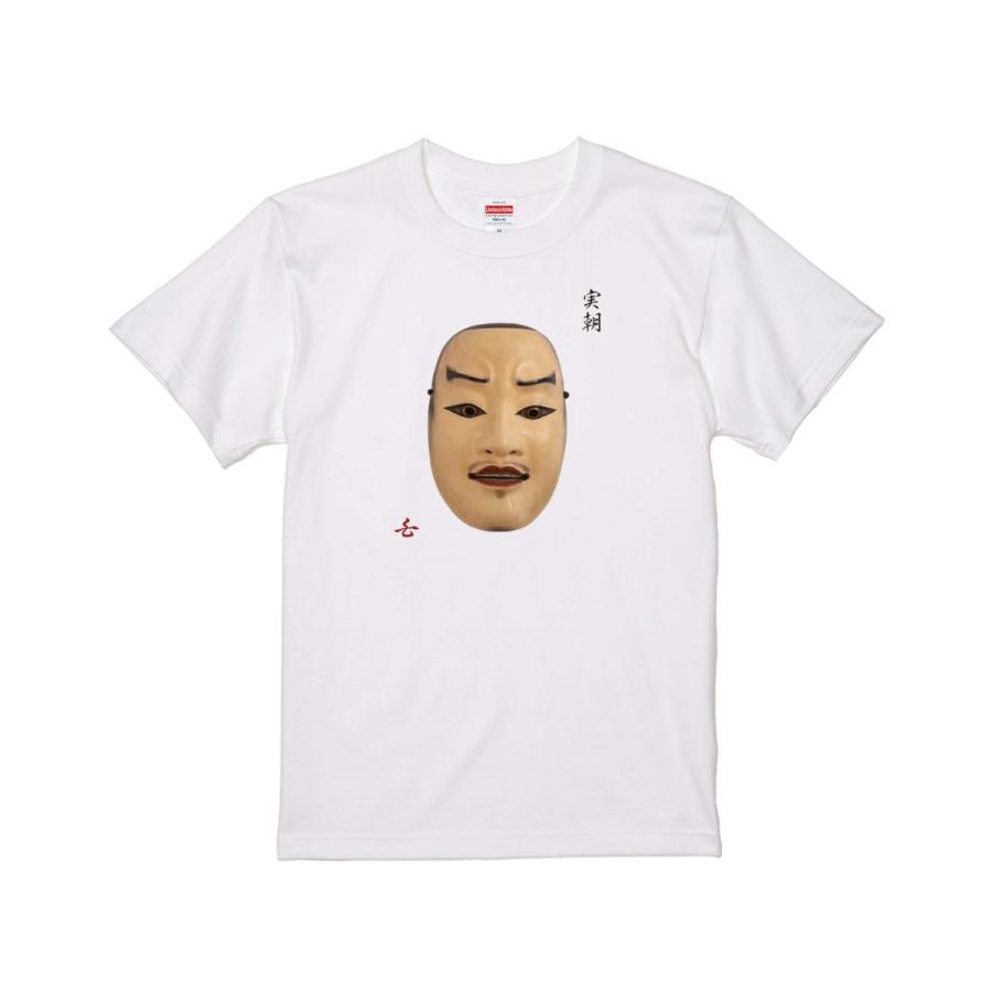 能面Tシャツ 実朝(さねとも) 半袖Tシャツ オリジナルTシャツ 和