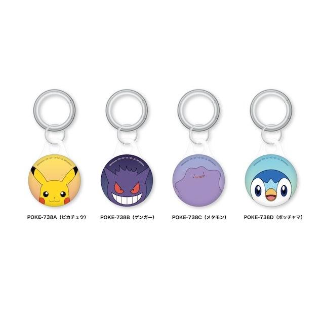 ポケットモンスター Airtagケース ソフトケース ポケモンエアタグホルダーケースカバー スマホタグ忘れ物防止 紛失防止 位置確認追跡 ソフトカバー Poke 738 Poke 738 ベストリテールyahoo 店 通販 Yahoo ショッピング