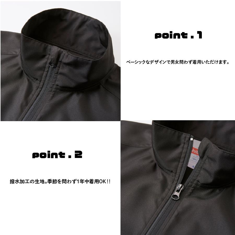 白 スタッフジャンパー S〜XXLサイズ 【送料250円対応品】展示会