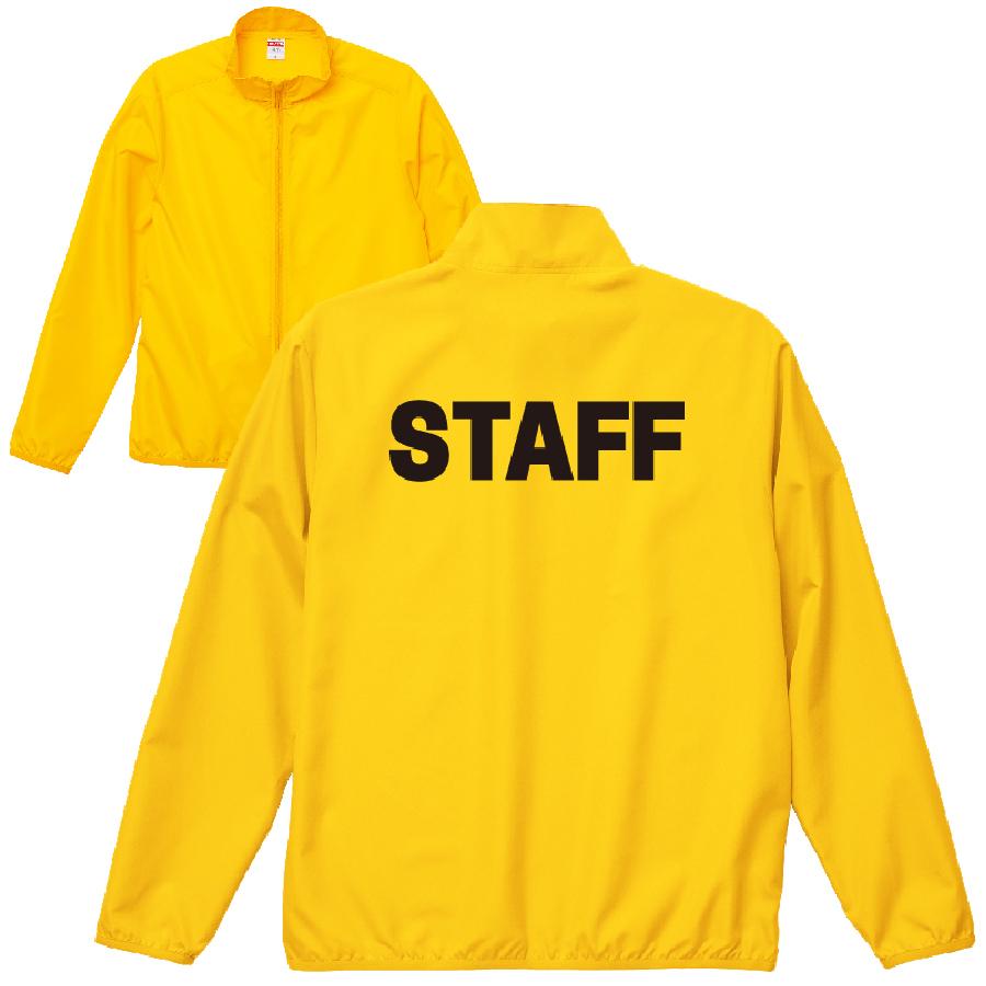 イエロー スタッフジャンパー S〜XXLサイズ 【送料250円対応品