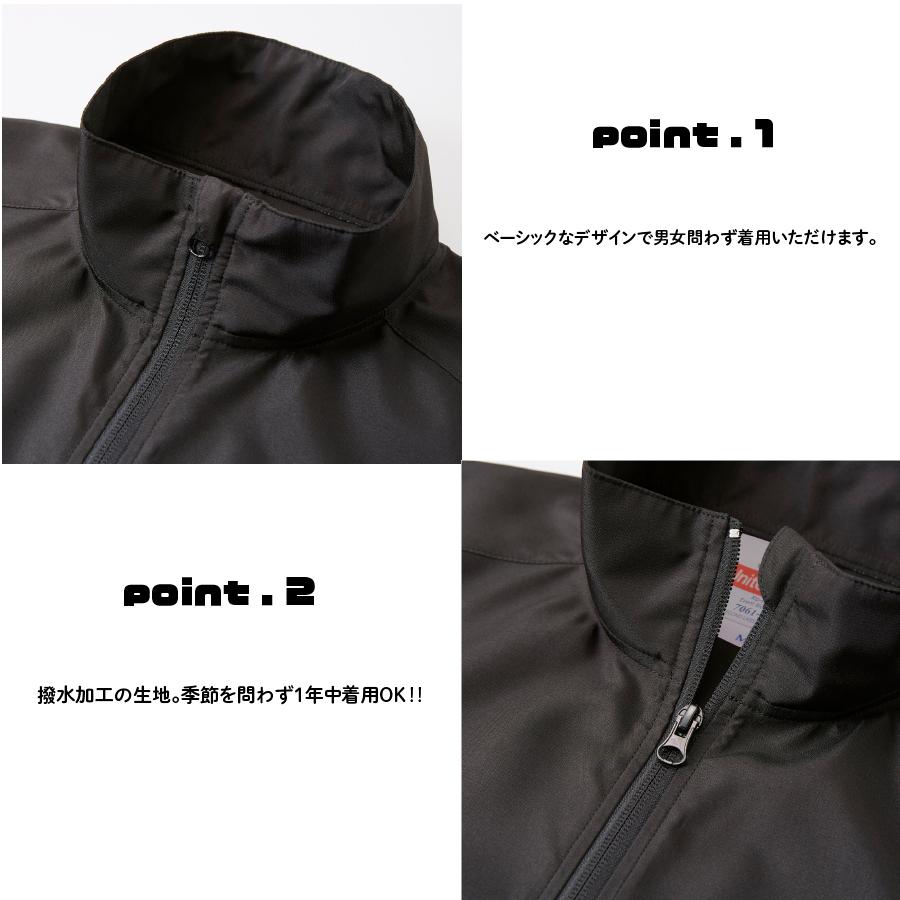 イエロー スタッフジャンパー S〜XXLサイズ 【送料250円対応品