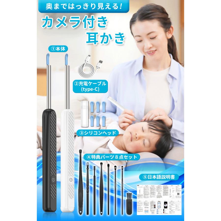 新発売】 耳かき カメラ付き 耳掃除 イヤースプーン カメラ付き耳かき