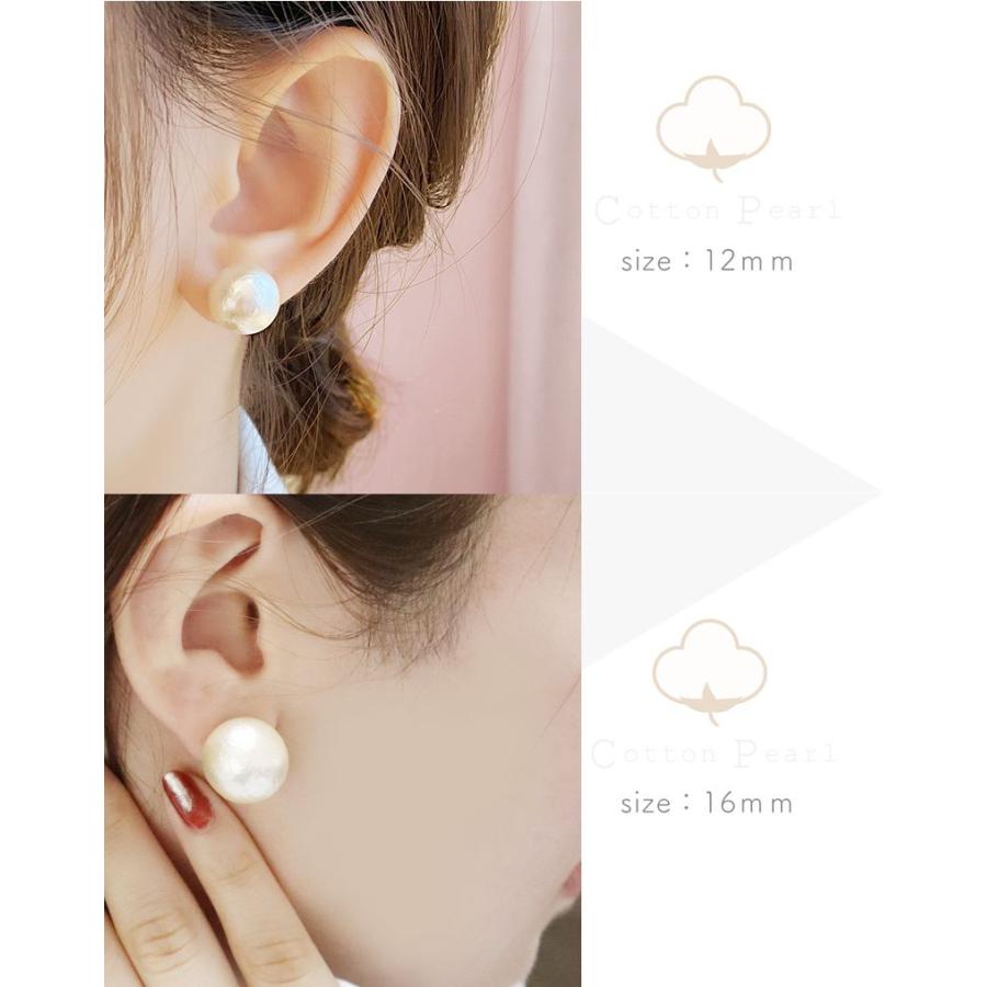 コットンパールピアス ピアス パール パールピアス おしゃれ 