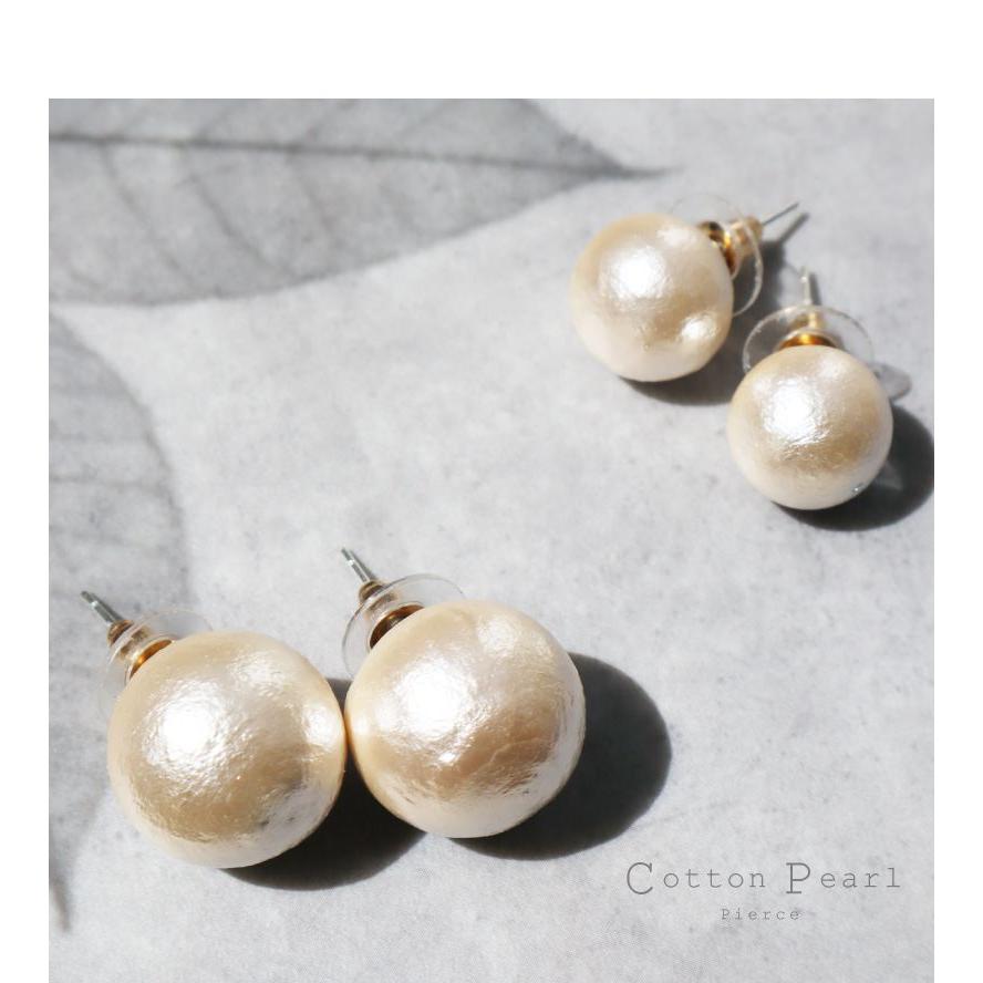 コットンパールピアス ピアス パール パールピアス おしゃれ 