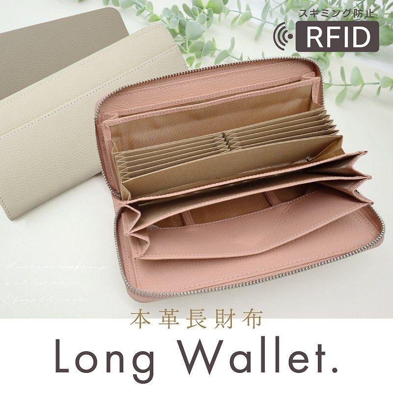 長財布 レディース 40代 財布 本革 大容量 ラウンドファスナー