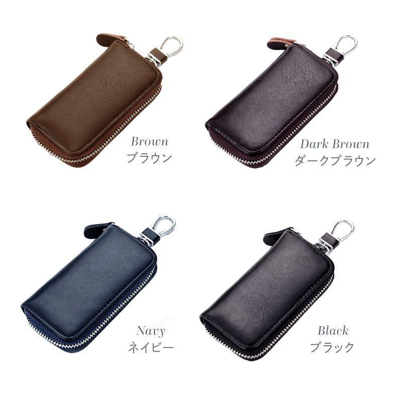 キーケース スマートキー メンズ レディース 牛革 本革 50代 6連