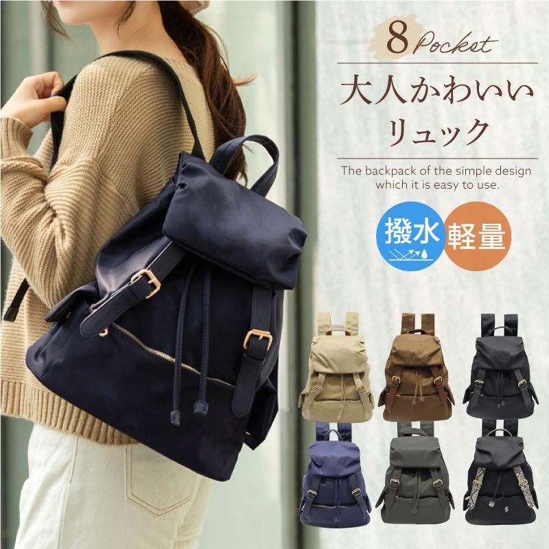 リュック バックパック レディース リュックサック マザーズバッグ