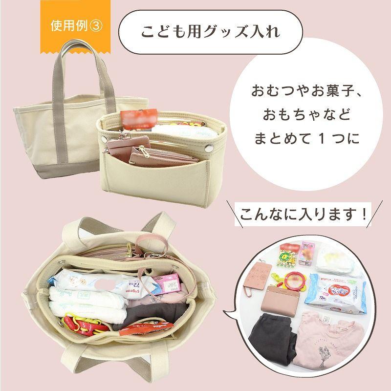 バッグインバッグ 軽い 人気 自立 バックインバック フェルト インナー 