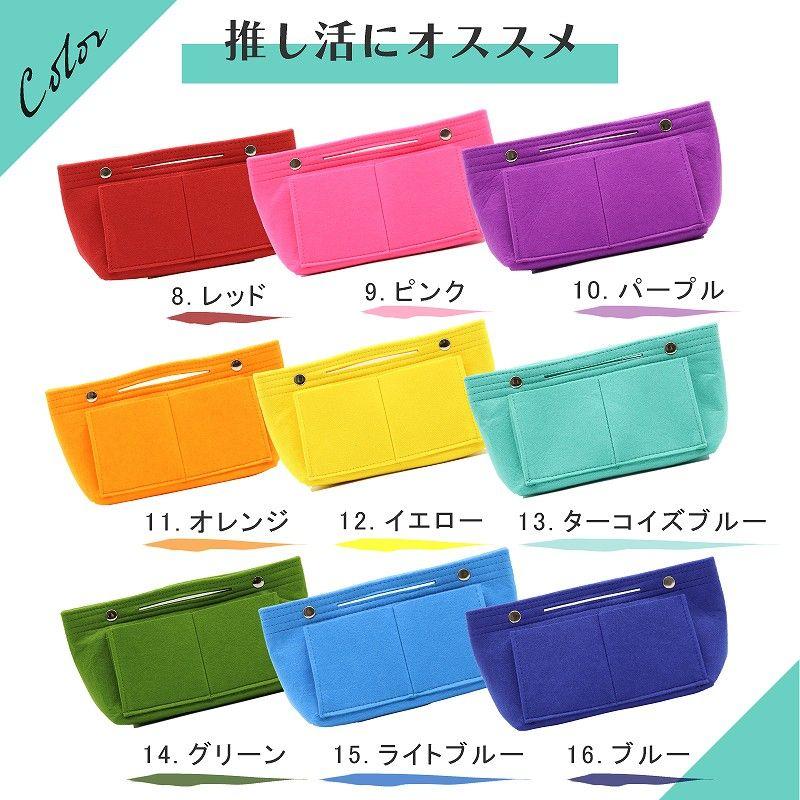 バッグインバッグ 軽い 人気 自立 バックインバック フェルト インナー