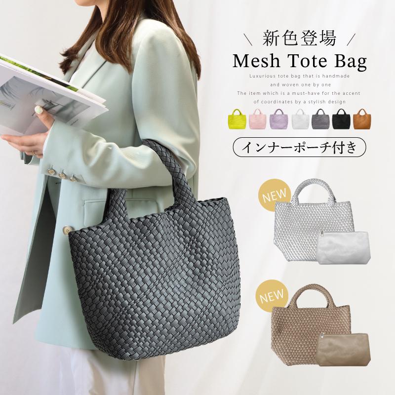 トートバッグ レディース ハンドメイドバッグ 編み込みトート トートバッグ レディース ハンドメイドバッグ 編み込みトート