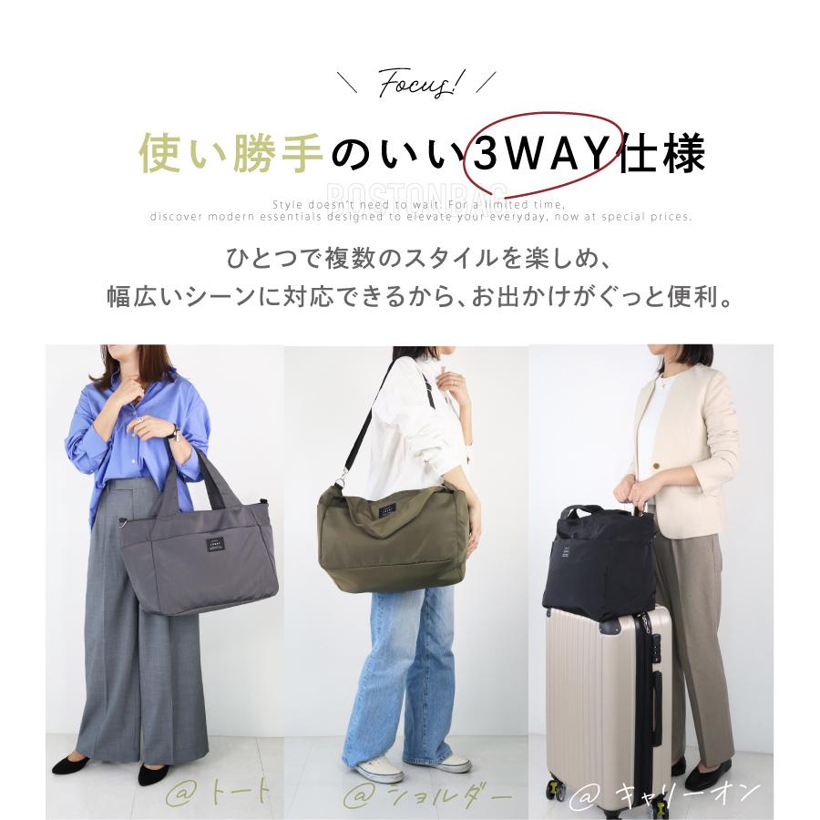 トートバッグ ボストンバッグ 修学旅行 レディース 大きめ トラベル