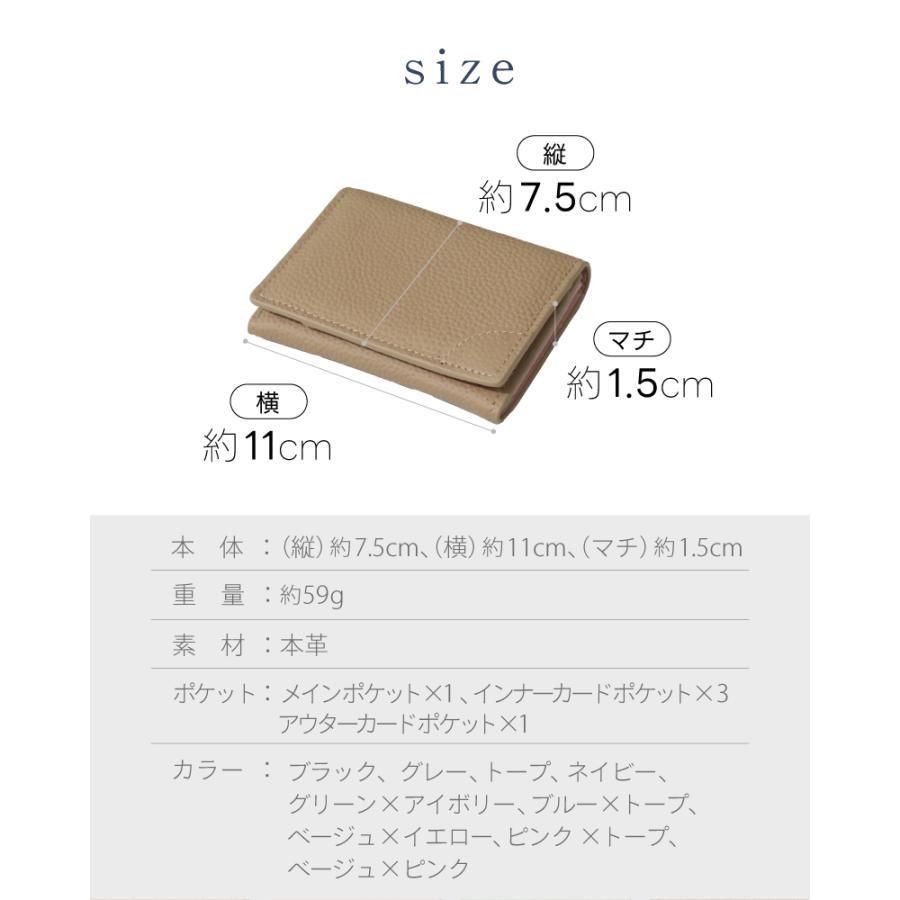 新入社員 名刺入れ レディース バイカラー 名刺ケース マグネット