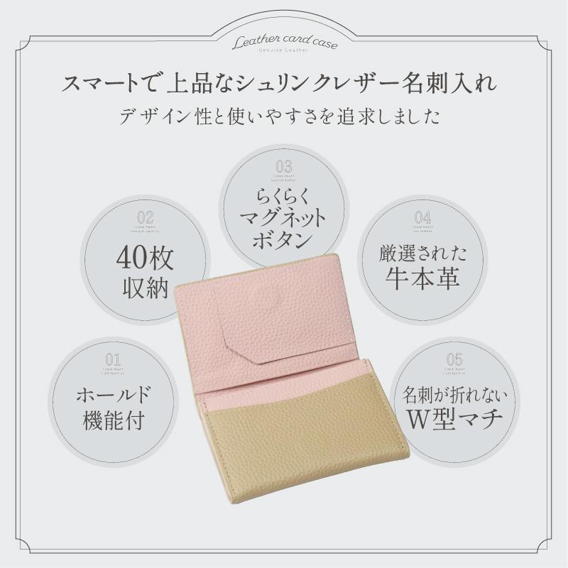 新入社員 名刺入れ レディース バイカラー 名刺ケース マグネット