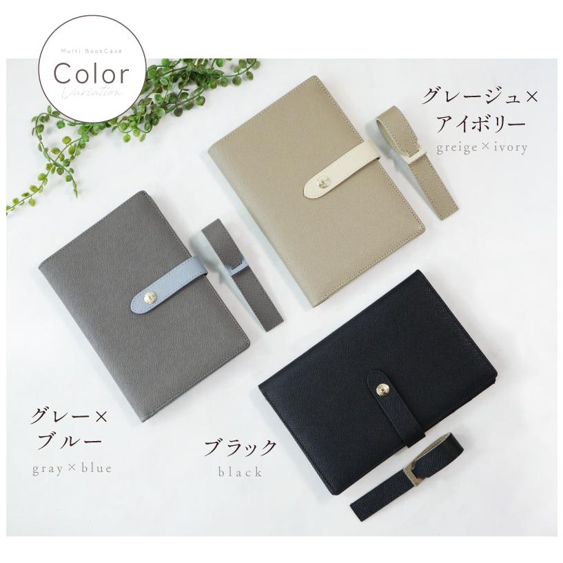 おくすり手帳ケース】 お薬手帳 ケース マルチケース 母子手帳 大容量