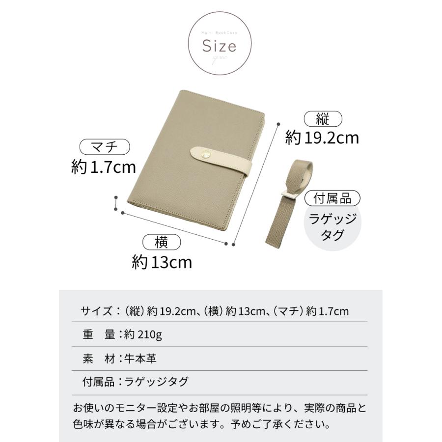 おくすり手帳ケース】 お薬手帳 ケース マルチケース 母子手帳 大容量