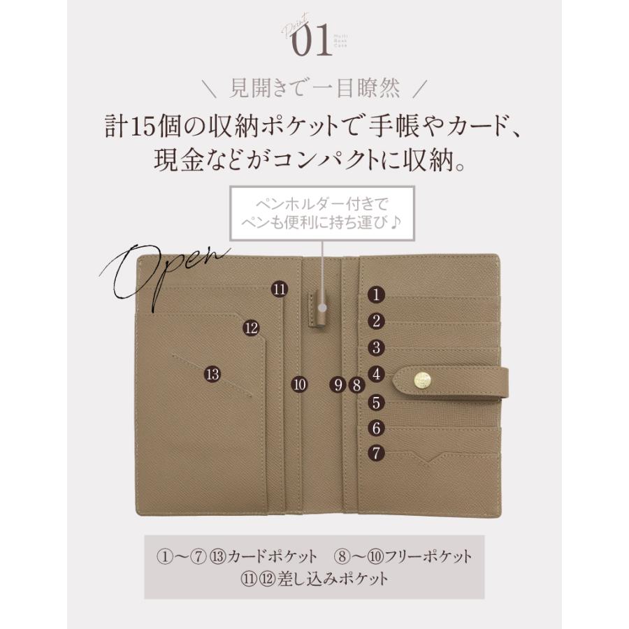 おくすり手帳ケース】 お薬手帳 ケース マルチケース 母子手帳 大容量