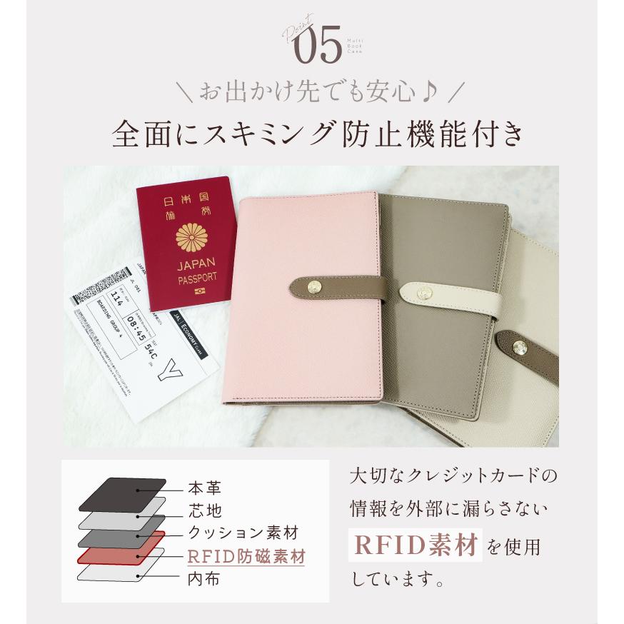 おくすり手帳ケース】 お薬手帳 ケース マルチケース 母子手帳 大容量