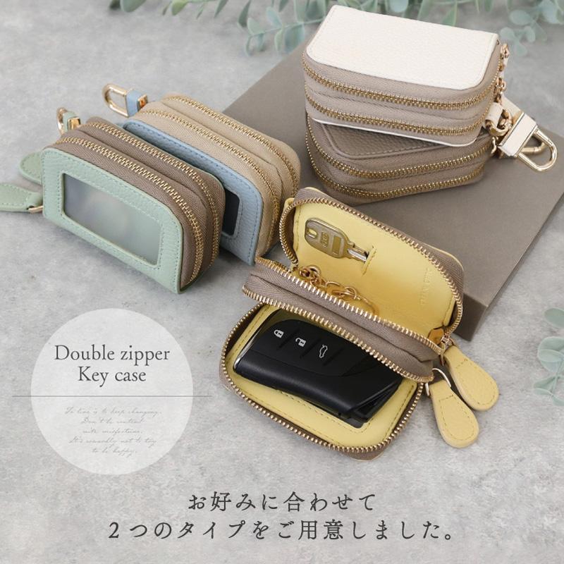 スマートキーケース キーケース レディース ブランド スマートキー 2個