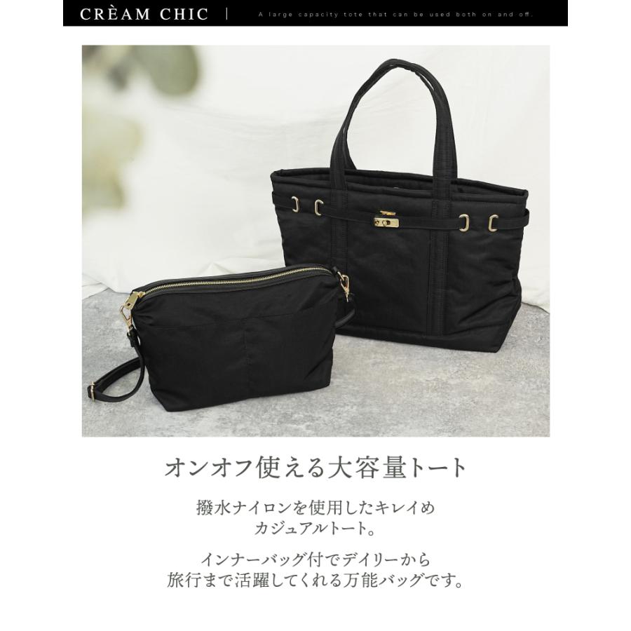 トートバッグ レディース 軽量 a4 仕切りショルダー マザーズバッグ PC