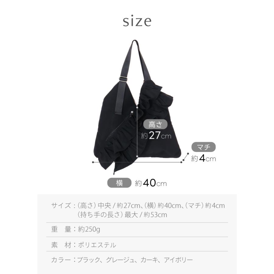 トライアングルバッグ フリル 2way トートバッグ レディース かわいい