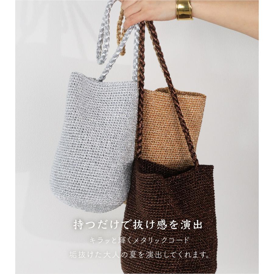 抜け感メタリック】 カゴバッグ トートバッグ 夏 透かし編み バケツ