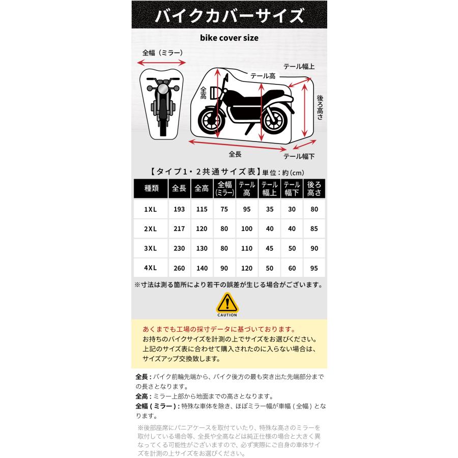 420D 厚手 バイクカバー 耐熱 大型 中型 50cc 小型 防水 原付 150cc