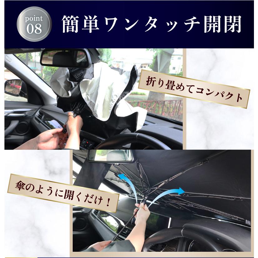 サンシェード 車 フロントサンシェード 傘式サンシェード ダッシュ