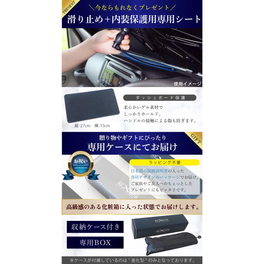サンシェード 車 フロントサンシェード 傘式サンシェード ダッシュ