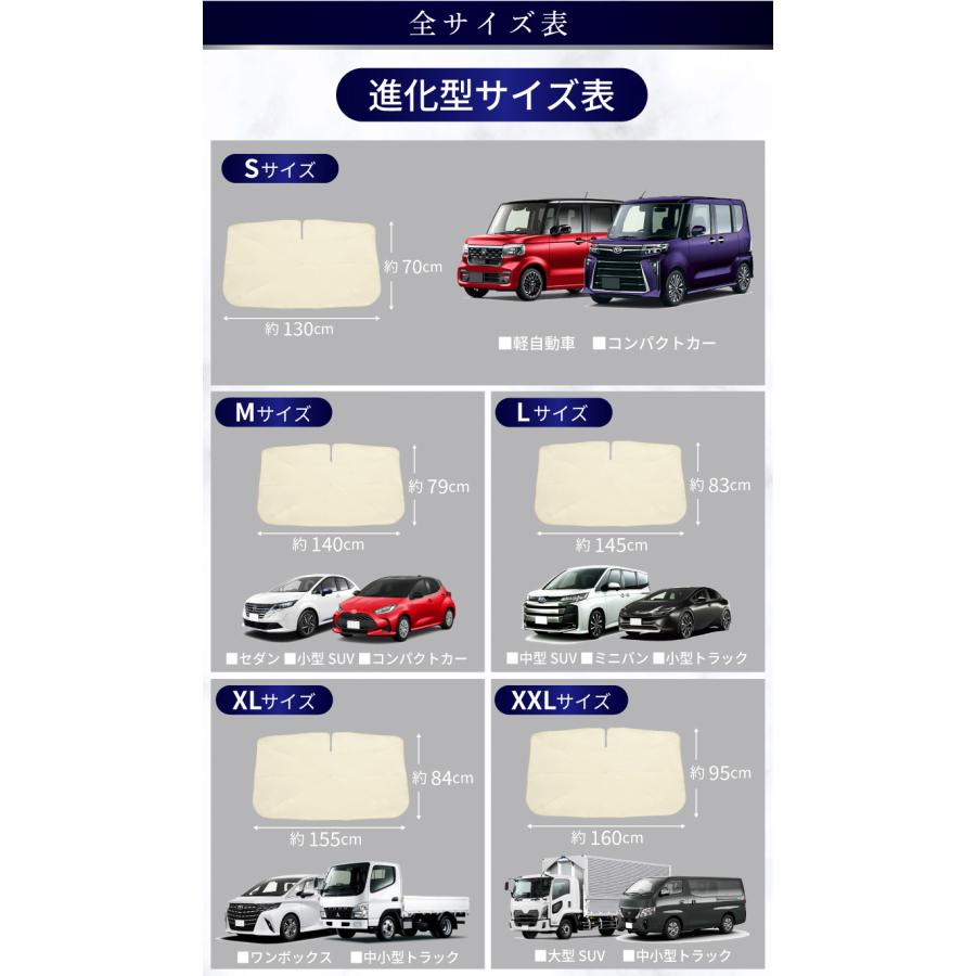 サンシェード 車 フロントサンシェード 傘式サンシェード ダッシュ