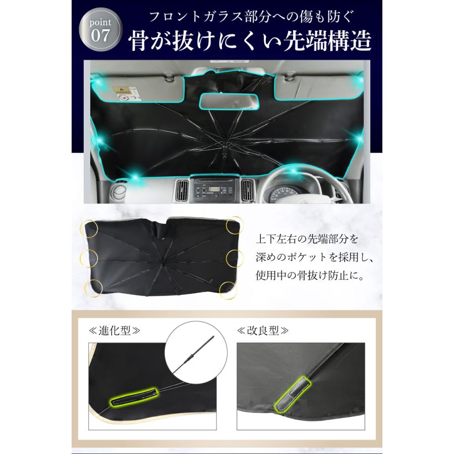 サンシェード 車 フロントサンシェード 傘式サンシェード ダッシュ