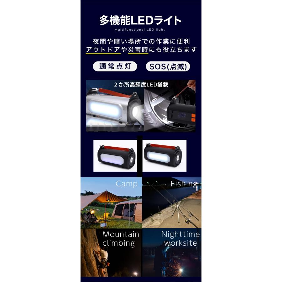 空気入れ モバイルバッテリー 自転車 車 コンパクト 電動空気入れ バイク 12v ジャンプスターター 自動車 電動空気入れ ボール エンジンスターター 非常用電源_12
