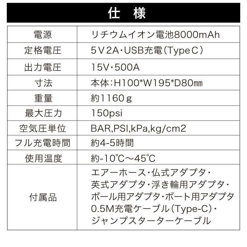 空気入れ モバイルバッテリー 自転車 車 コンパクト 電動空気入れ バイク 12v ジャンプスターター 自動車 電動空気入れ ボール エンジンスターター 非常用電源_15