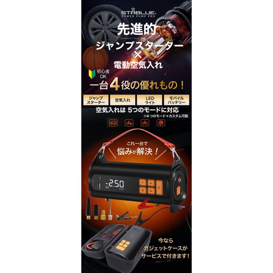 コンパクト 全バルブ対応 バッテリー式 自転車 電動空気入れ jhd138.jpg