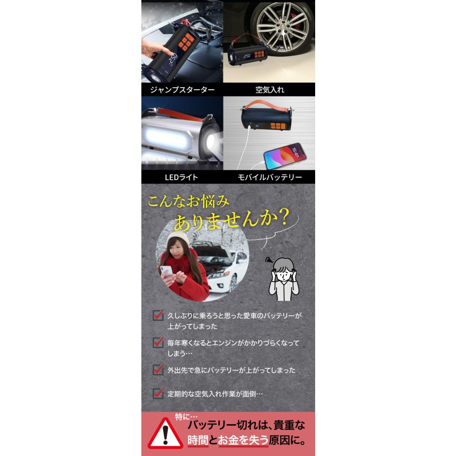空気入れ モバイルバッテリー 自転車 車 コンパクト 電動空気入れ バイク 12v ジャンプスターター 自動車 電動空気入れ ボール エンジンスターター 非常用電源_3