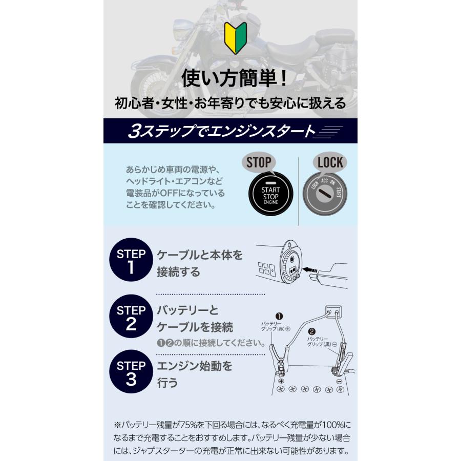 空気入れ モバイルバッテリー 自転車 車 コンパクト 電動空気入れ バイク 12v ジャンプスターター 自動車 電動空気入れ ボール エンジンスターター 非常用電源_6