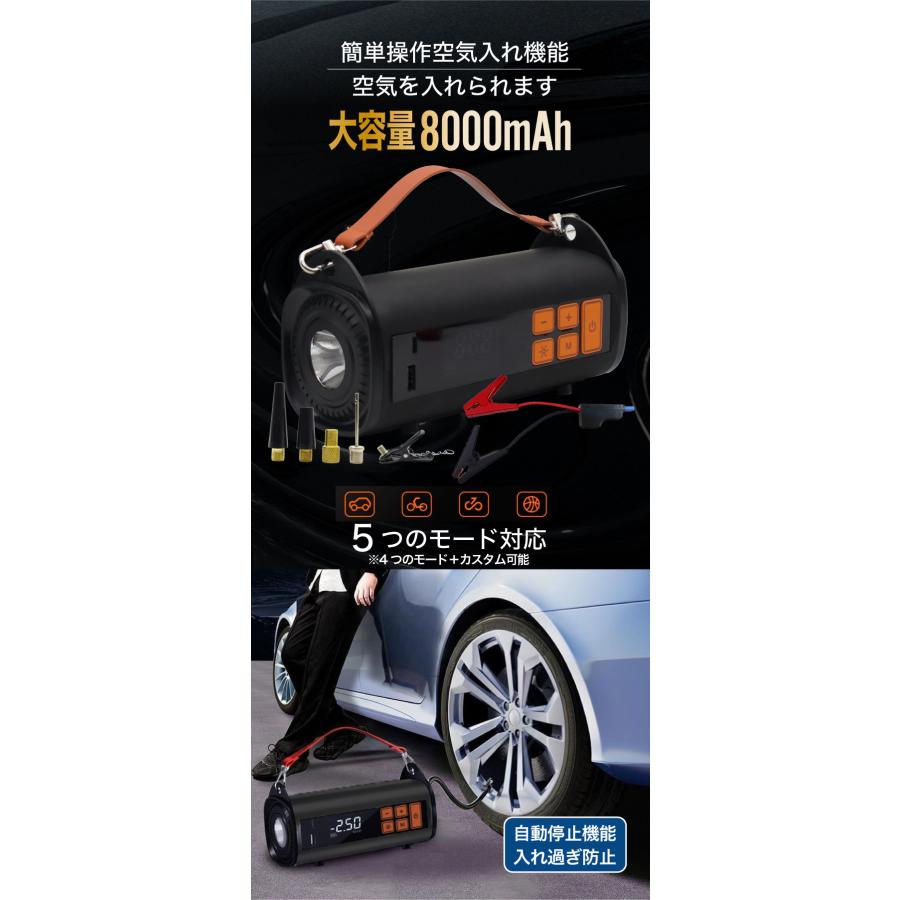 ジャンプスター　電動空気入れ Amazon | ZUKAKA ジャンプスターター 車 用ジャンプスターター