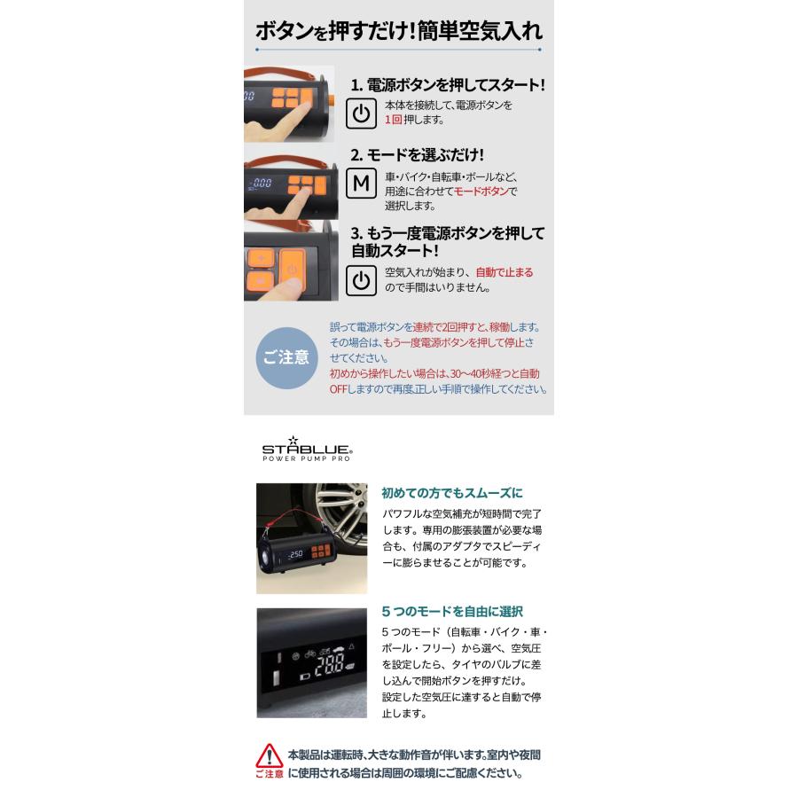 空気入れ モバイルバッテリー 自転車 車 コンパクト 電動空気入れ バイク 12v ジャンプスターター 自動車 電動空気入れ ボール エンジンスターター 非常用電源_8