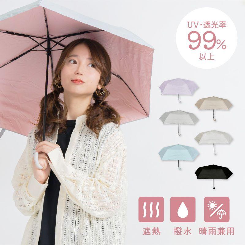 折り畳み 傘 日傘 雨傘 UVカット レディース 晴雨兼用傘 晴雨 折り畳み 傘 日傘 雨傘 UVカット レディース 晴雨兼用傘 晴雨