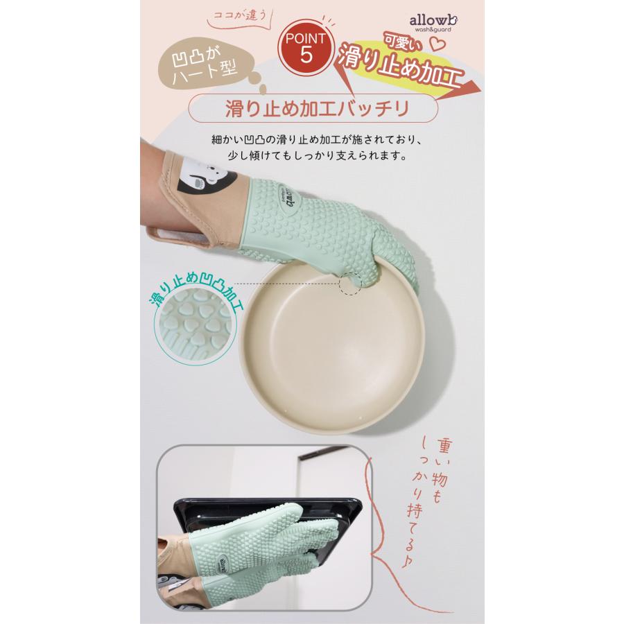 鍋つかみ 耐熱ミトン 300℃耐熱 キッチングローブ オーブンミトン 耐熱