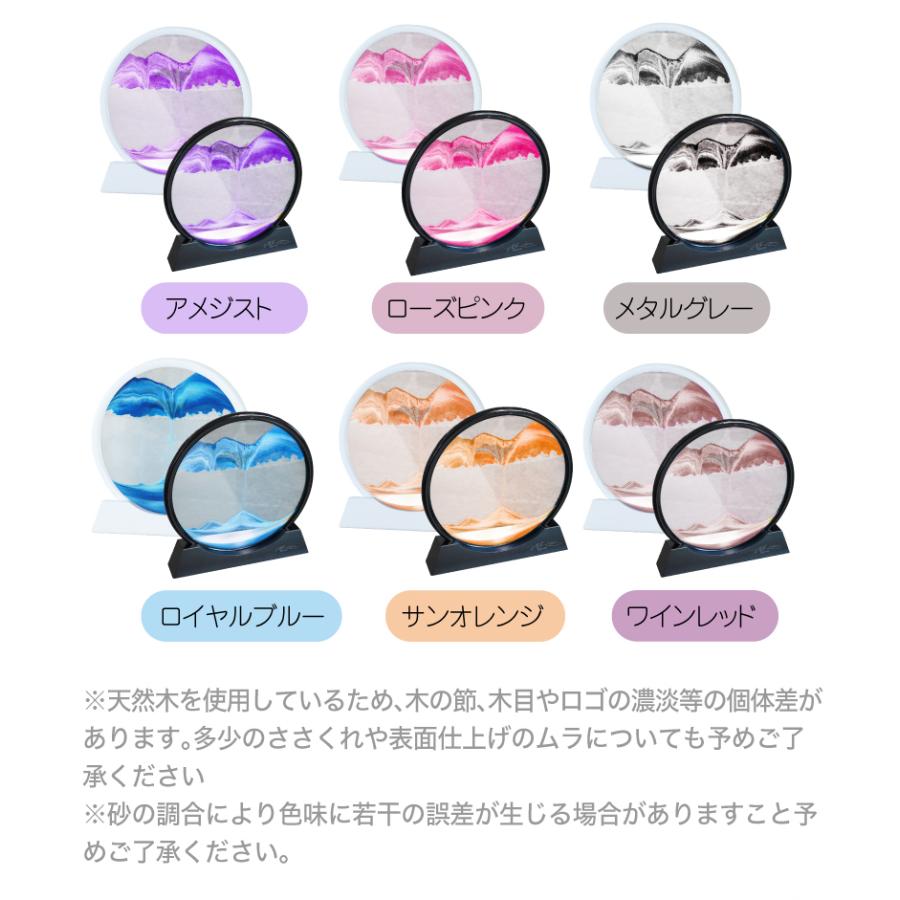 サンドピクチャー 砂絵 置き型 3D アート 流れる 砂時計 絵画 装飾品