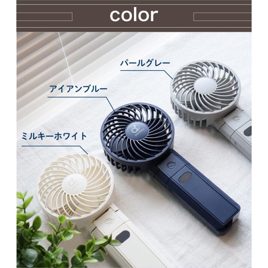 手持ち扇風機 ハンディファン 飛行機 携帯扇風機 充電式 冷却 折り畳み
