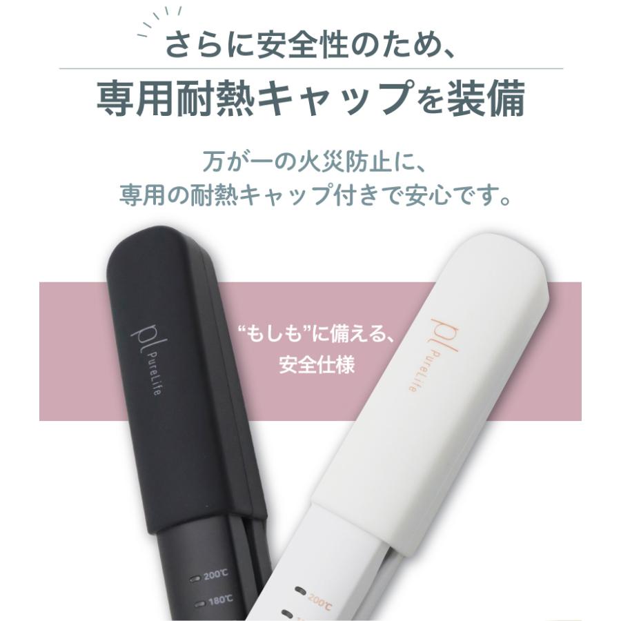 ヘアアイロン コードレス 充電式 カール ストレートアイロン 前髪 ミニ