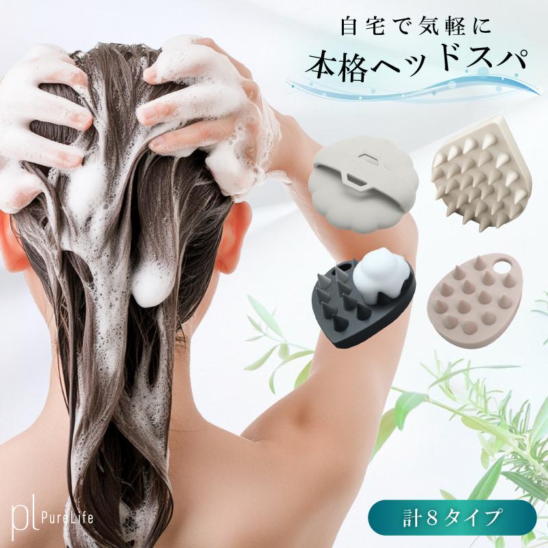 新発売／ シリコン マッサージブラシ ヘッドスパ スカルプケアブラシ