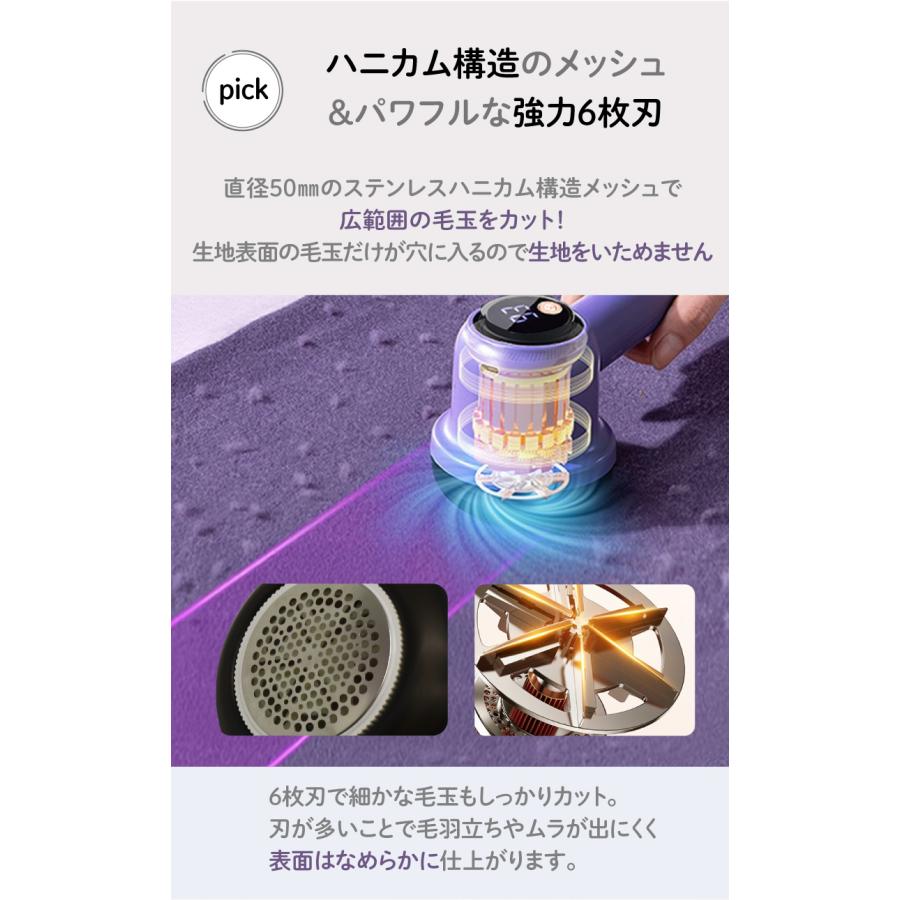 毛玉クリーナー 毛玉取り器 usb 電動 送料無料 強力 毛玉取り機