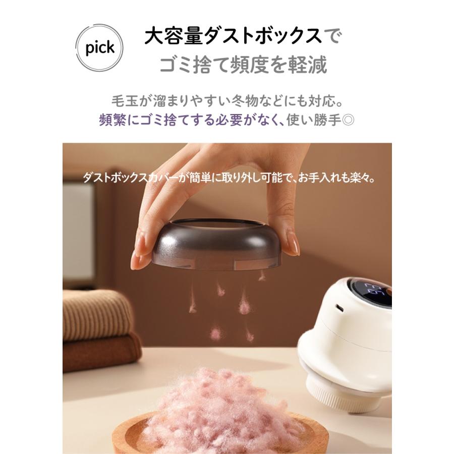 毛玉クリーナー 毛玉取り器 usb 電動 送料無料 強力 毛玉取り機