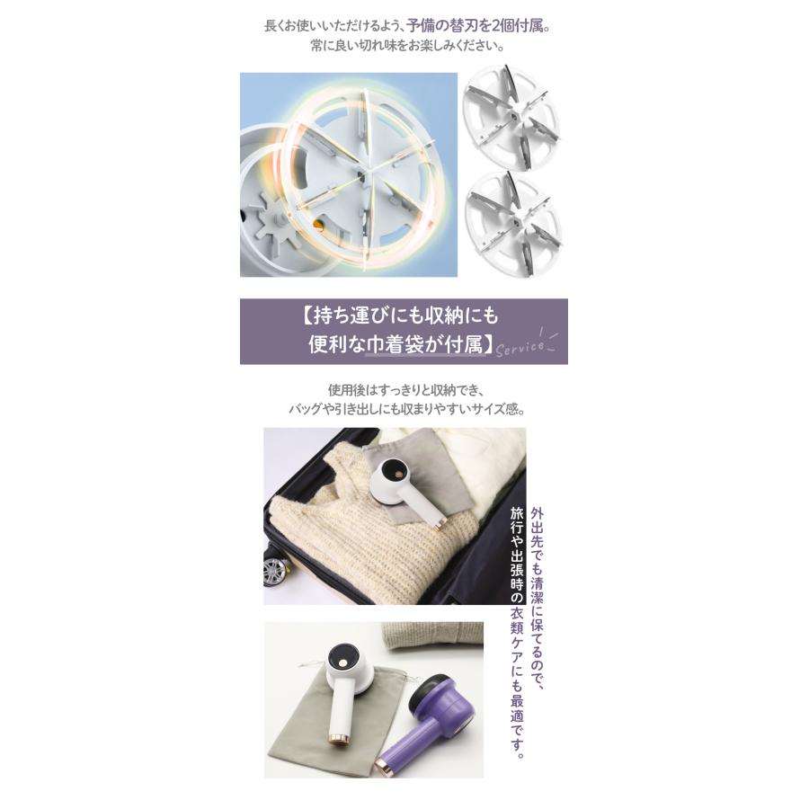 毛玉クリーナー 毛玉取り器 usb 電動 送料無料 強力 毛玉取り機