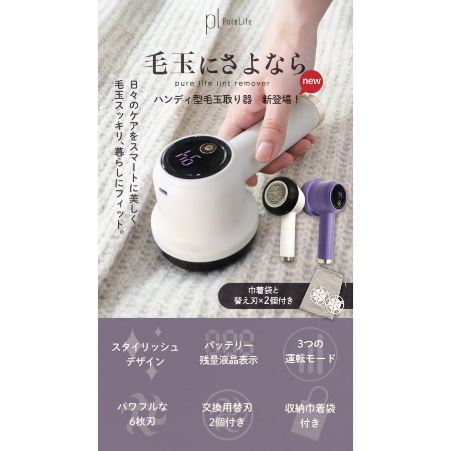 毛玉クリーナー 毛玉取り器 usb 電動 送料無料 強力 毛玉取り機