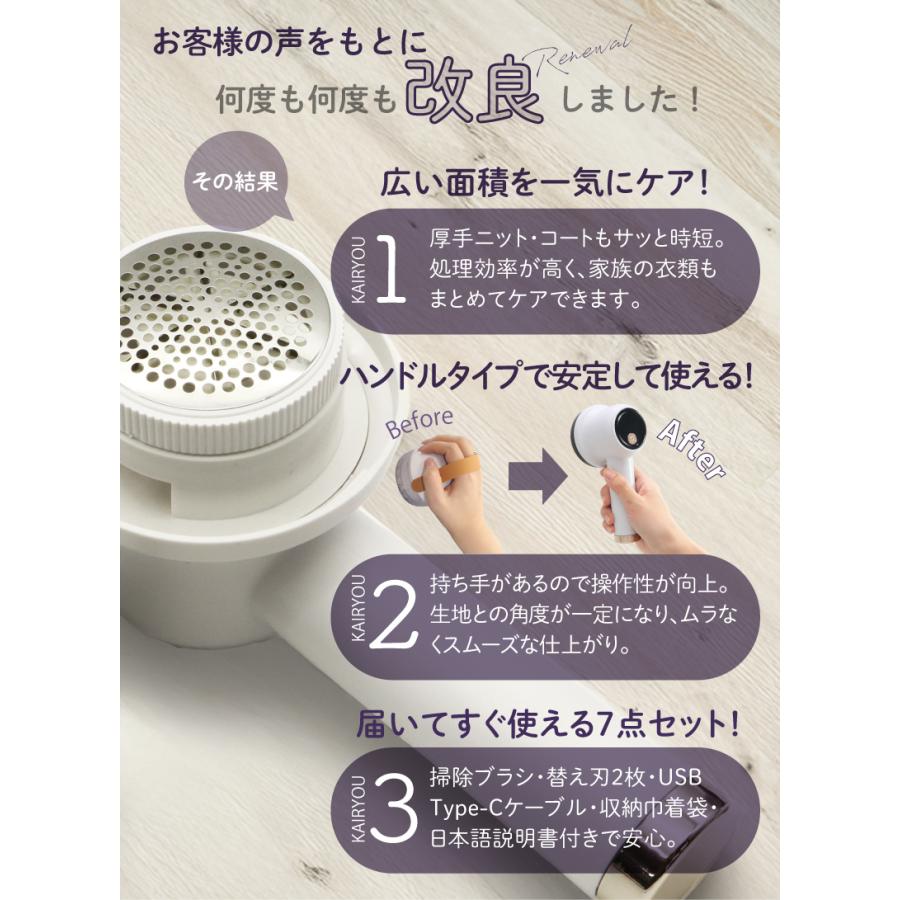 毛玉クリーナー 毛玉取り器 usb 電動 送料無料 強力 毛玉取り機