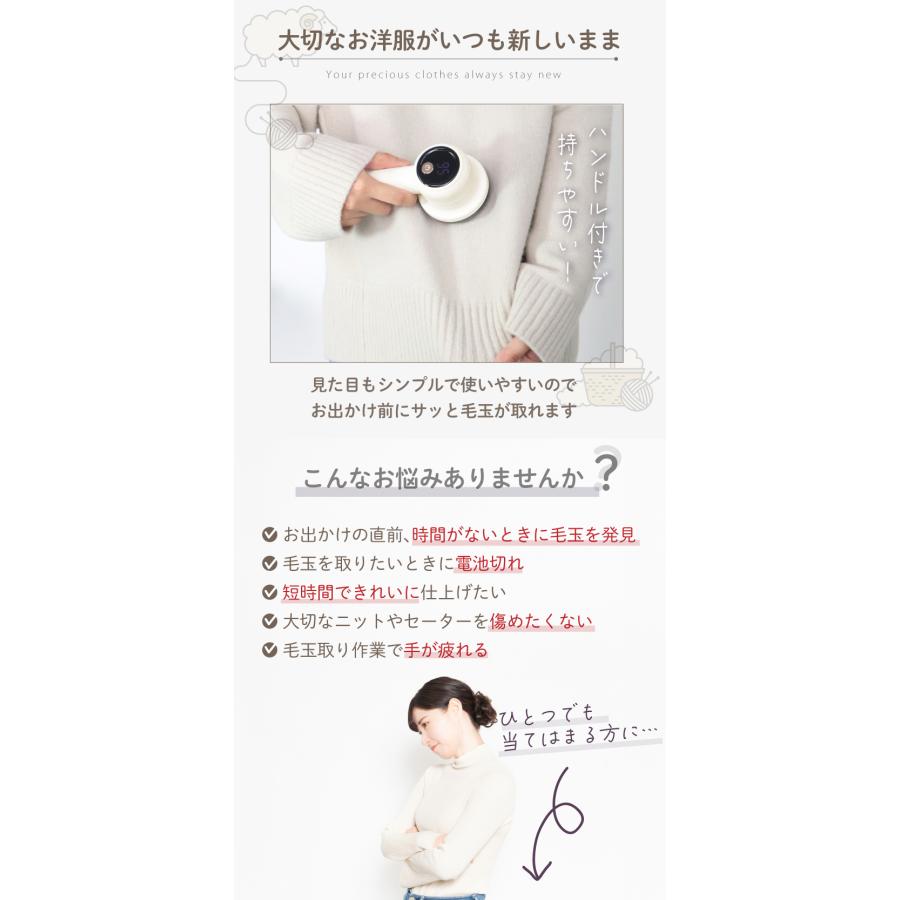 毛玉クリーナー 毛玉取り器 usb 電動 送料無料 強力 毛玉取り機