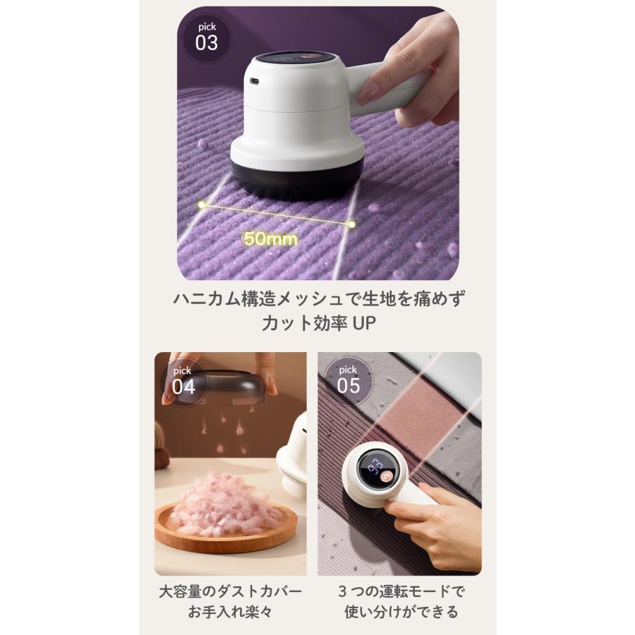 毛玉クリーナー 毛玉取り器 usb 電動 送料無料 強力 毛玉取り機